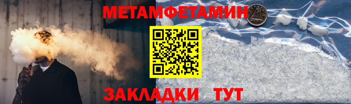Амфетамин 97%  Вход с VPN  Котлас 