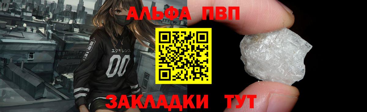 Котлас  A-PVP СК КРИС  A-PVP VHQ  Вход с VPN 