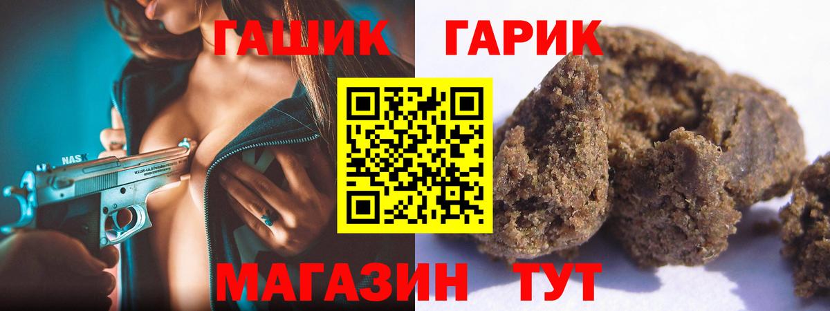 Гашиш гашик  Гашиш AMNESIA HAZE  Вход с VPN  Котлас 