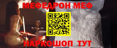 прущая мука Кингисепп