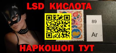 дмт Кинель