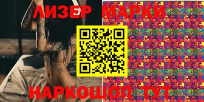 прущая мука Кингисепп