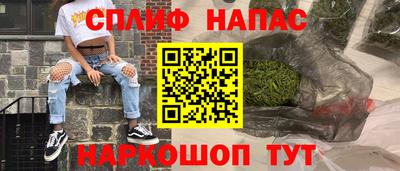 прущая мука Кингисепп