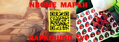 прущая мука Кингисепп