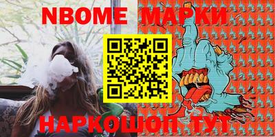 дмт Кинель