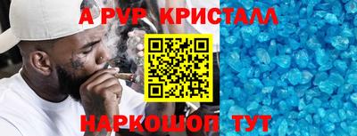 прущая мука Кингисепп