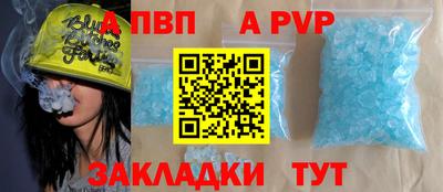 прущая мука Кингисепп