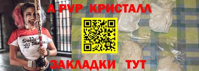 прущая мука Кингисепп