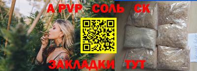 дмт Кинель