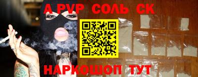 дмт Кинель