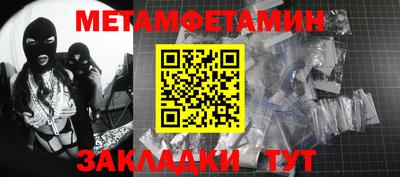 дмт Кинель