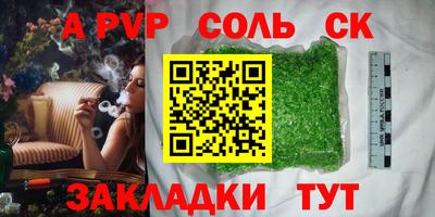 прущая мука Кингисепп