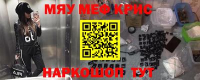 прущая мука Кингисепп