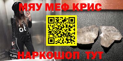дмт Кинель