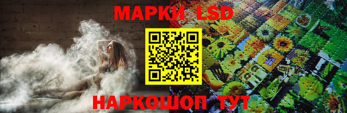 ЛСД экстази кислота  Лсд 25 экстази  Вход с VPN  Котлас  Лсд 25 экстази ecstasy 