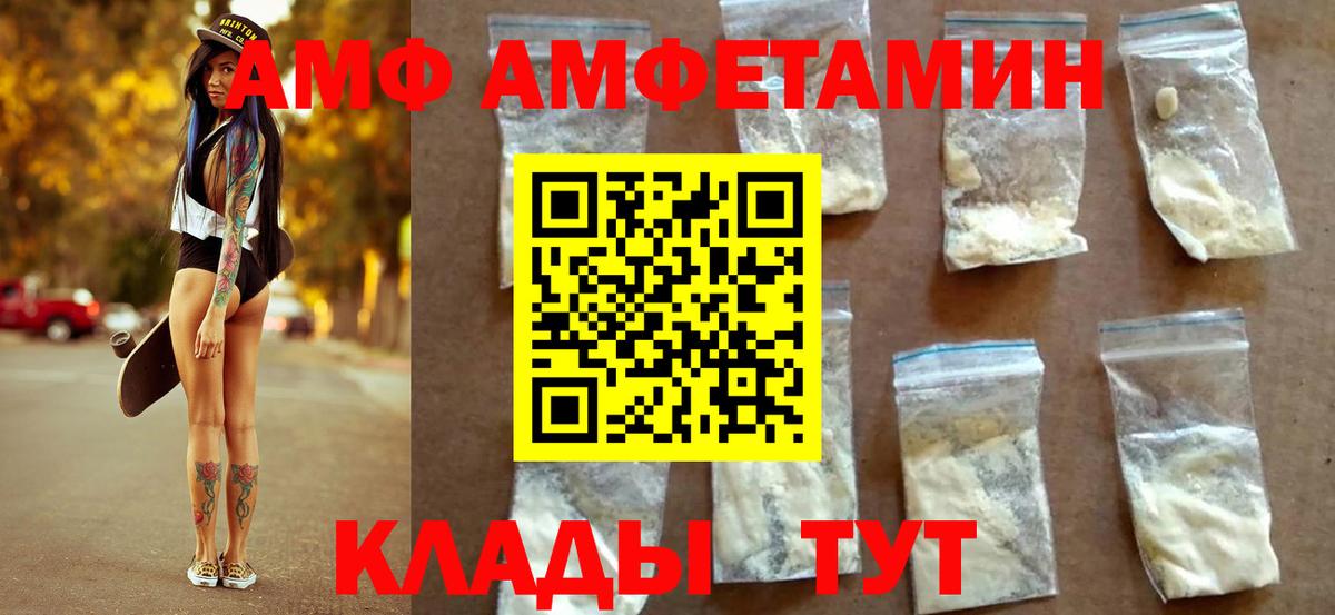 Котлас  Первитин кристалл  Первитин  Вход с VPN 